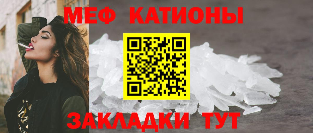 Мефедрон мука Новокуйбышевск