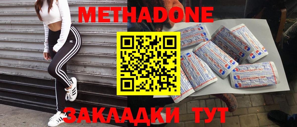 Кокаин Новокуйбышевск