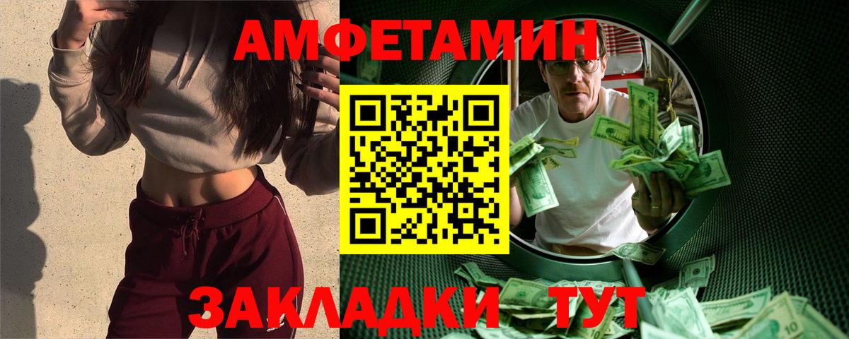 МЕТАМФЕТАМИН пудра  Вход с VPN  Новокуйбышевск 