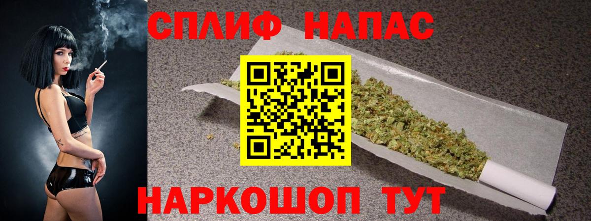 МАРИХУАНА LSD WEED  Вход с VPN  Новокуйбышевск  МАРИХУАНА SATIVA & INDICA  Каннабис White Widow 
